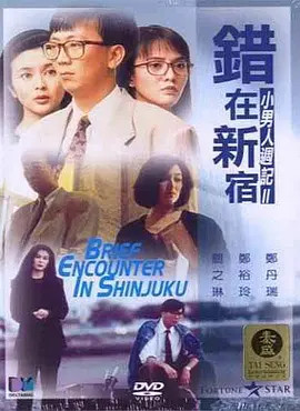 欧美精品另类