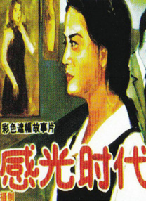 k8经典版播放免费观看电视剧